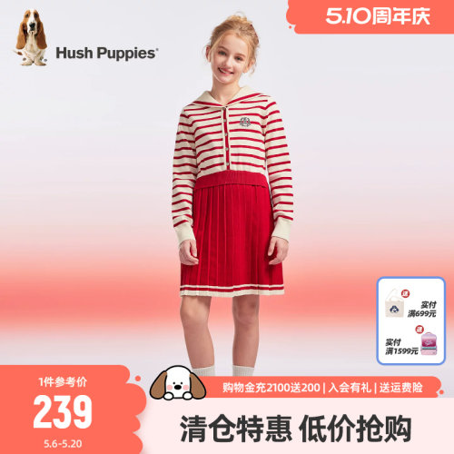暇步士女童连衣裙学院风裙子