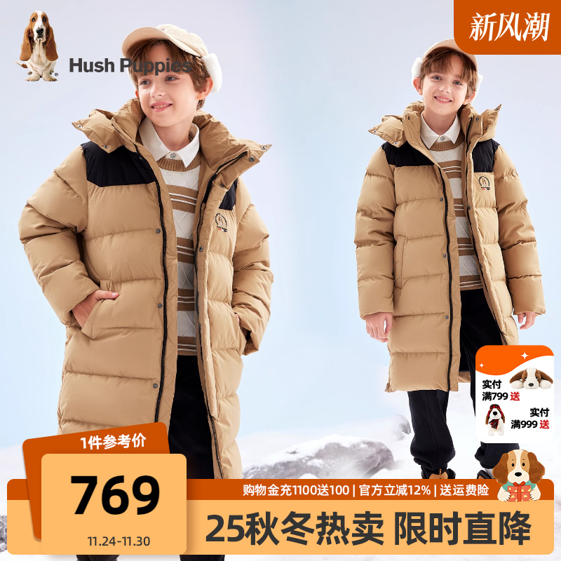 暇步士男童三防长款羽绒服可拆帽