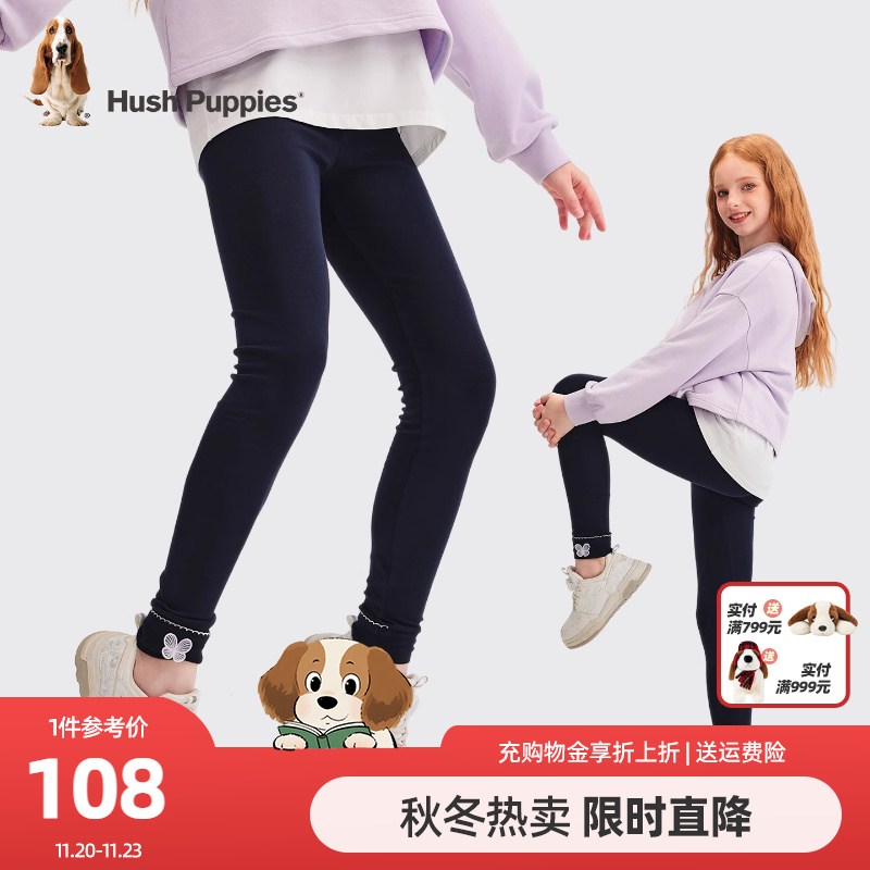 暇步士女童打底裤大童甜美瑜伽裤