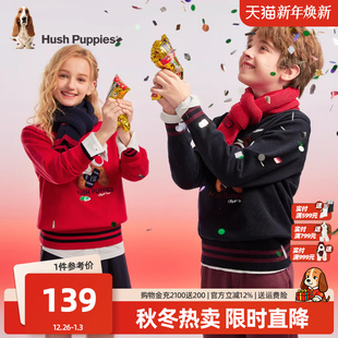 女大童可爱学院风毛衣男童套头针织衫 暇步士童装 儿童线衣25秋新品