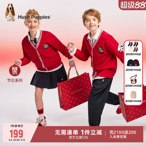 暇步士男童女童新年开衫毛衣
