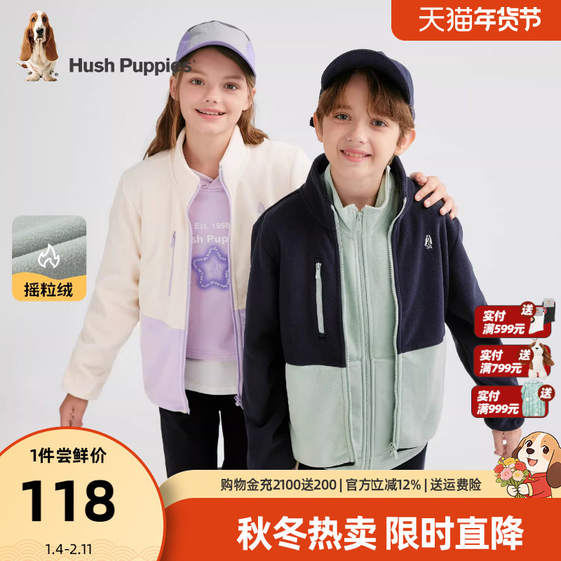 暇步士童装儿童摇粒绒外套25秋新品男大童保暖户外服女童休闲上衣,童装/婴儿装/亲子装,普通外套,淘宝优惠券,粉丝福利购,淘宝优惠卷