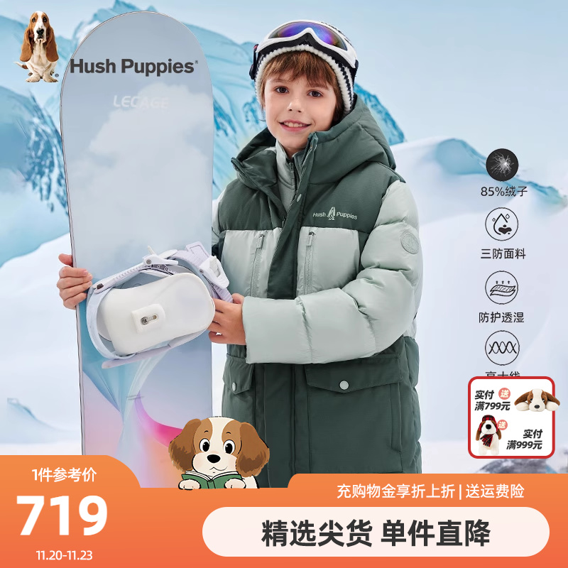 暇步士中长款厚款工装羽绒服童装