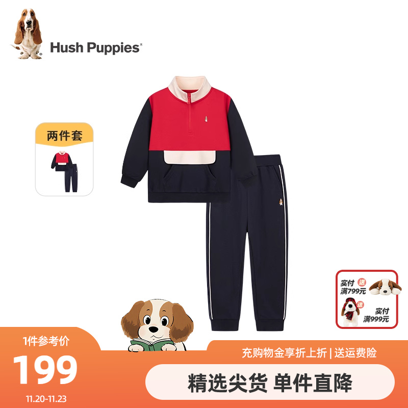 暇步士童装男童套装春秋新款中大童半拉链套头卫衣儿童宽松运动裤