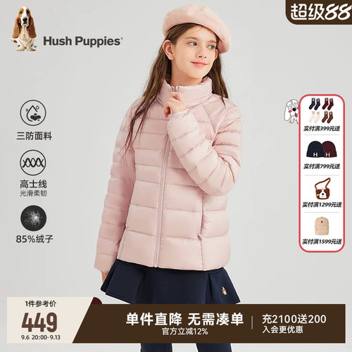 三防轻暖羽绒服暇步士女童轻薄羽