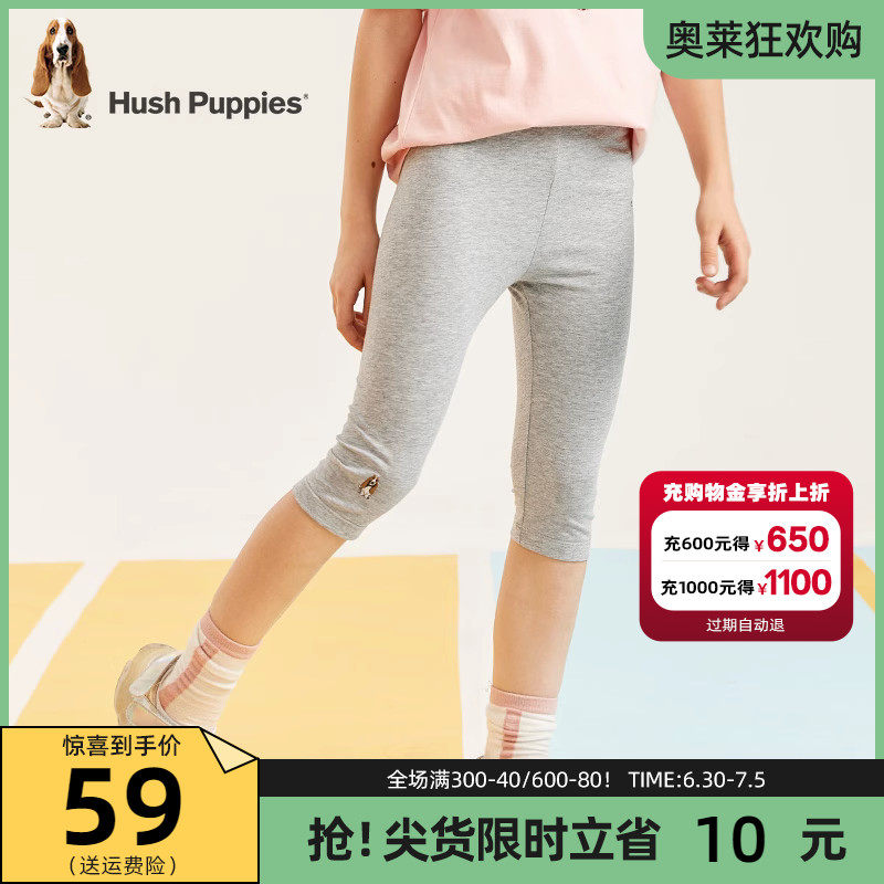 暇步士童装女童打底裤夏季薄款新款中大童短裤修身儿童裤子潮