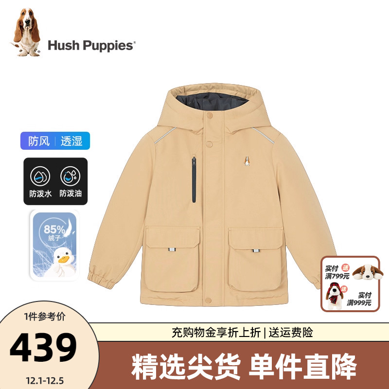 暇步士童装男女童三防羽绒服