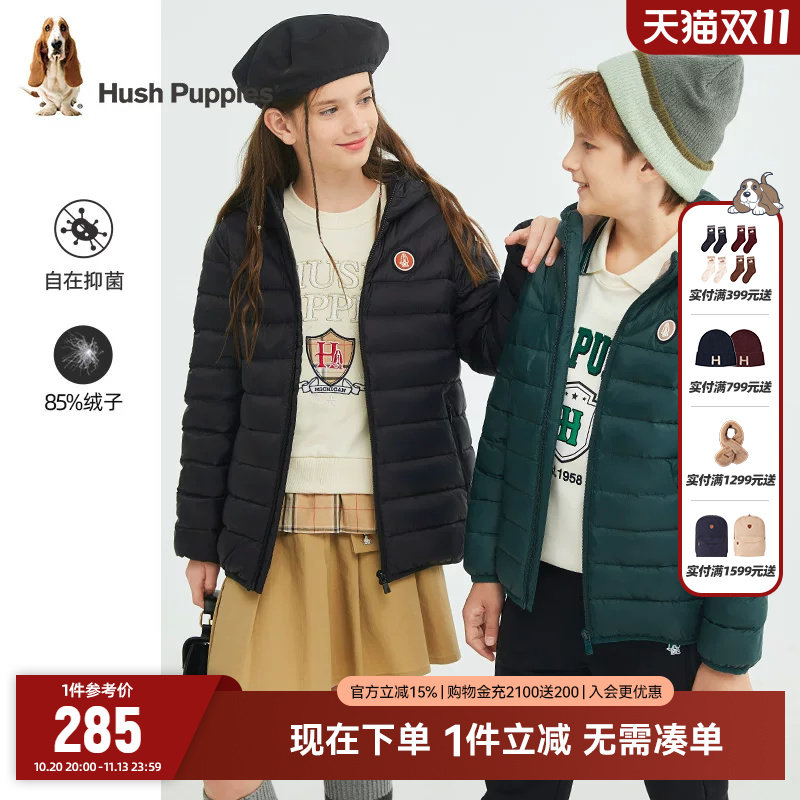 [轻暖小排骨]暇步士童装奥莱儿童羽绒服冬男童保暖连帽女童轻薄羽