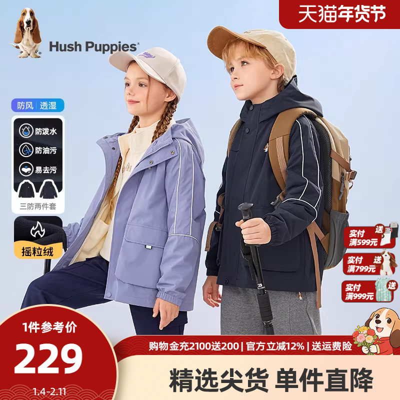 [һ������]Ͼ��ʿͯװ��ͯ�ɲ�ж������Ůͯ�ﶬ��ҡ�������·��� 202.55Ԫ