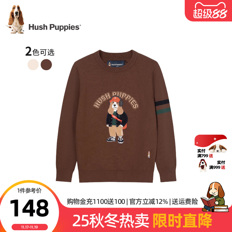 暇步士男童毛衣大童童趣线衣