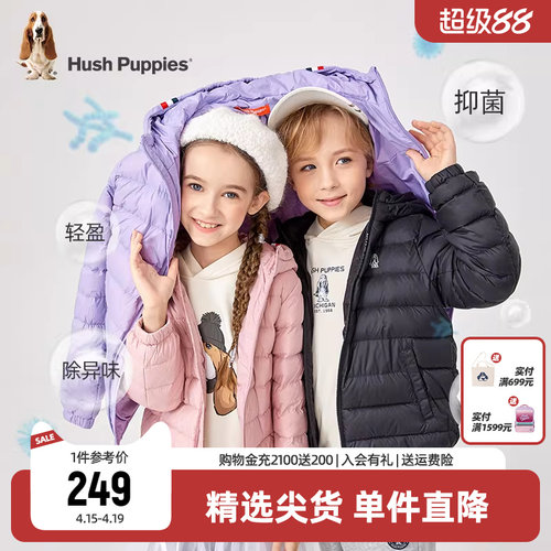 连帽轻薄羽绒外套男女童休闲连帽