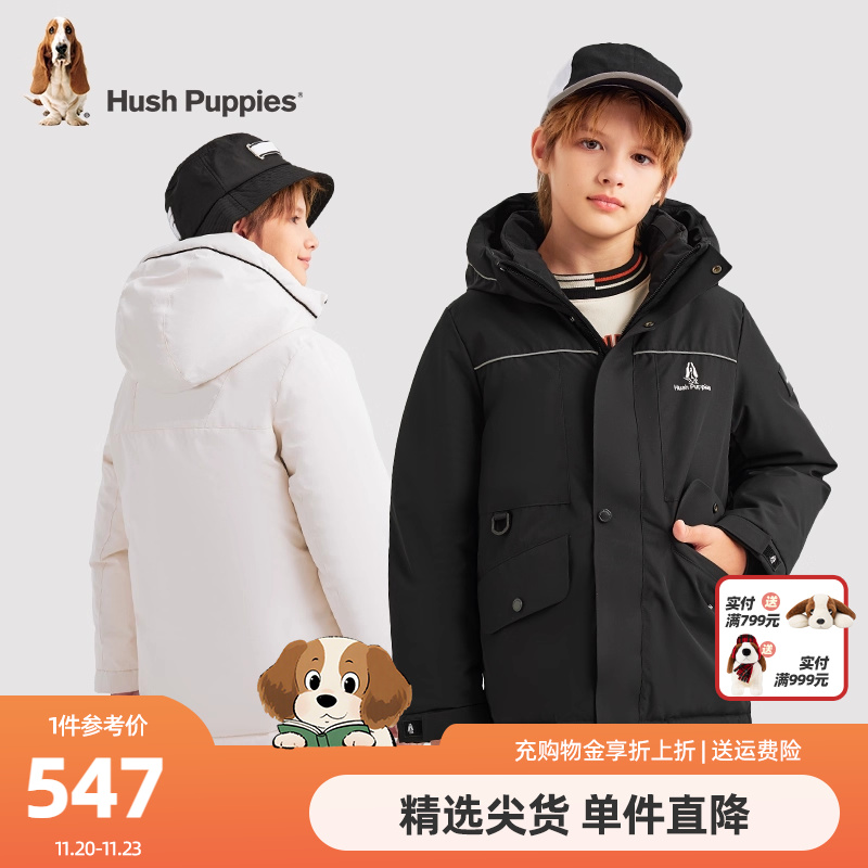 暇步士男童三防羽绒服休闲工装