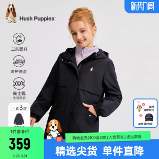 暇步士童装女童三合一外套25冬新品大童三防连帽风衣儿童保暖内里