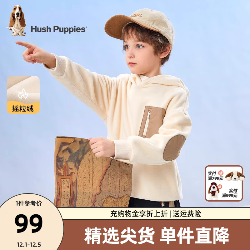 暇步士冬季男童加绒卫衣