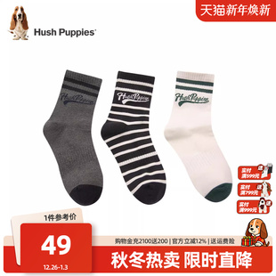 暇步士童装 中大童休闲舒适袜子儿童透气中筒袜 男童袜子25秋新品