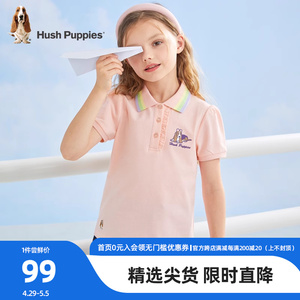 暇步士童装儿童纯棉短袖polo衫女童夏装2024新款大童利落薄款上衣