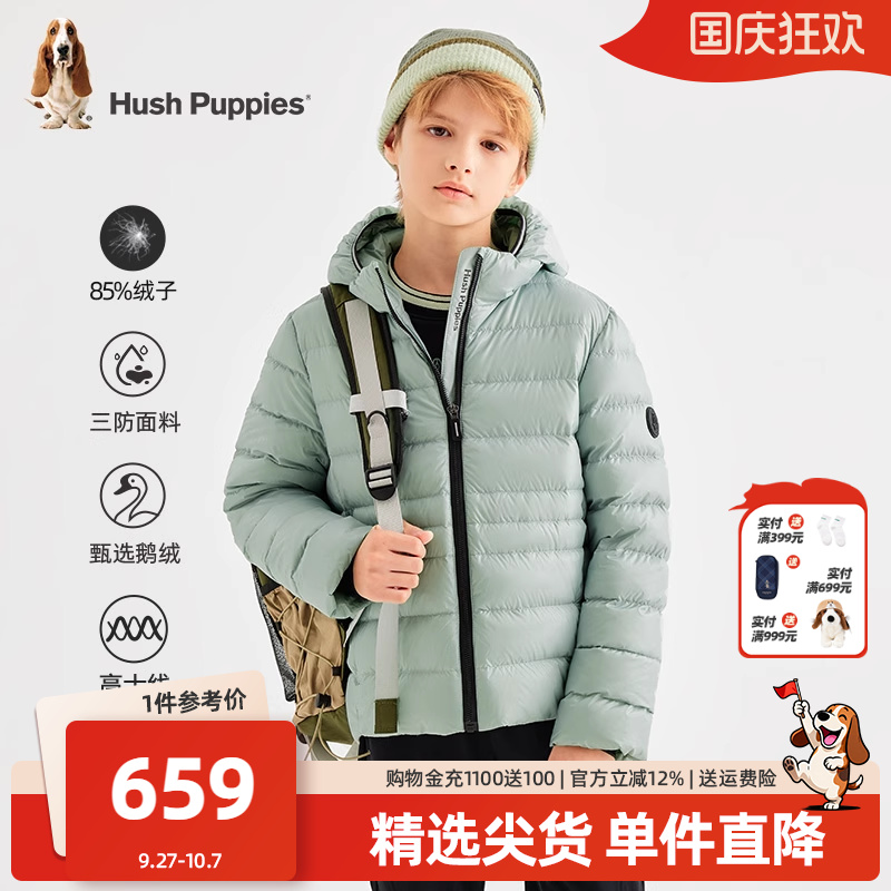 暇步士三防轻薄羽可收纳鹅绒童装