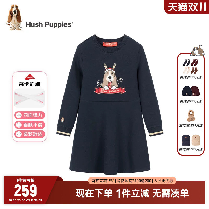暇步士童装女童长袖连衣裙中大童秋冬新款喜庆红色裙子儿童公主裙
