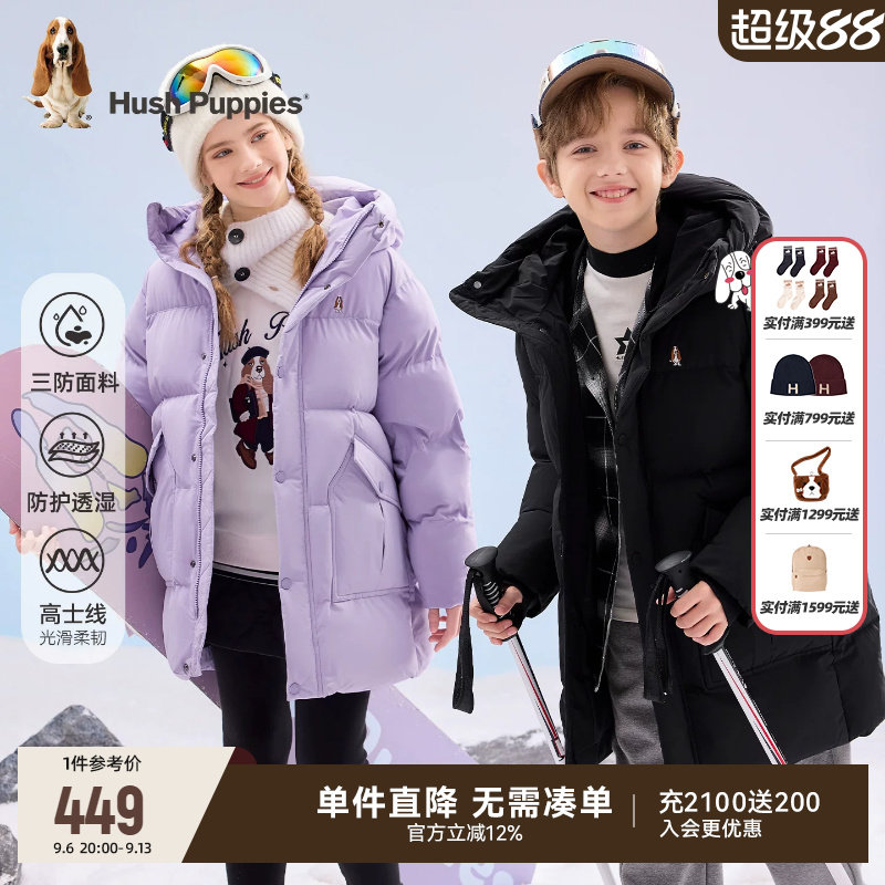 暇步士儿童三防棉服保暖户外服