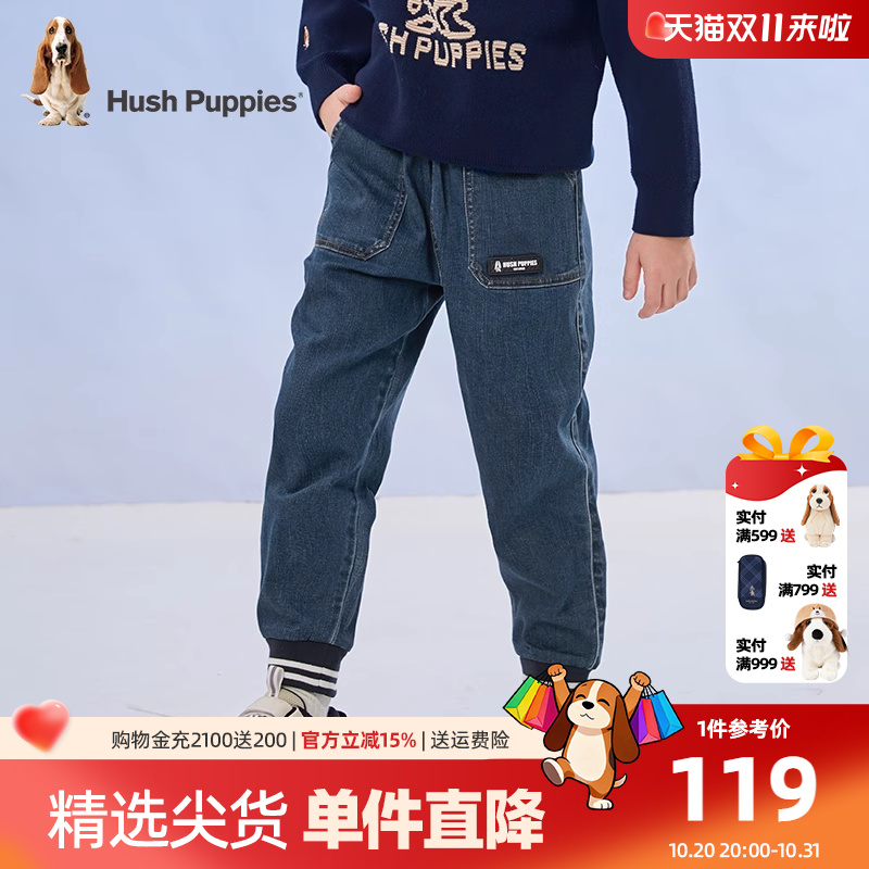 童装暇步士男童牛仔裤秋季