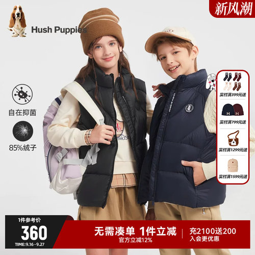 暇步士童装男女童羽绒马甲