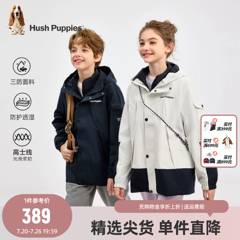 【三防】暇步士童装儿童可拆卸风衣25秋冬新品男童女童保暖厚外套