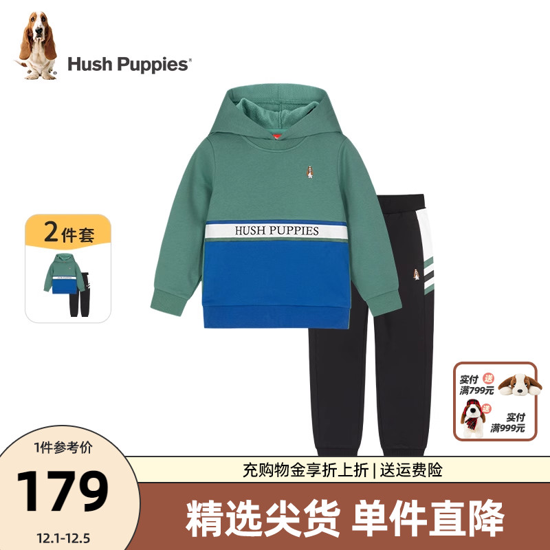 套装暇步士套装男童时尚春秋款