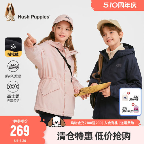 暇步士男童女童加绒风衣保暖外套