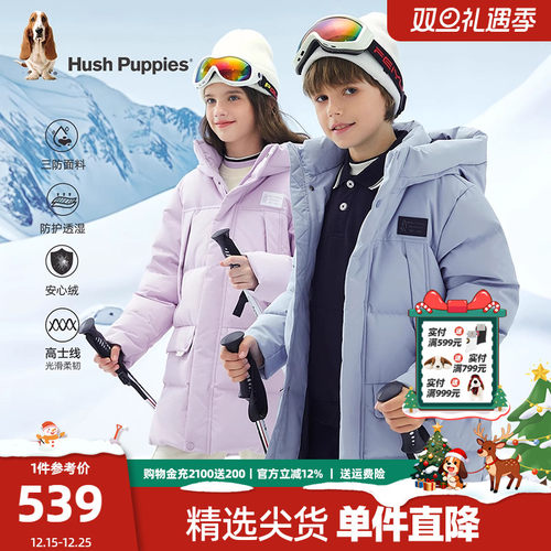 三防加厚暇步士中长款羽绒服童装