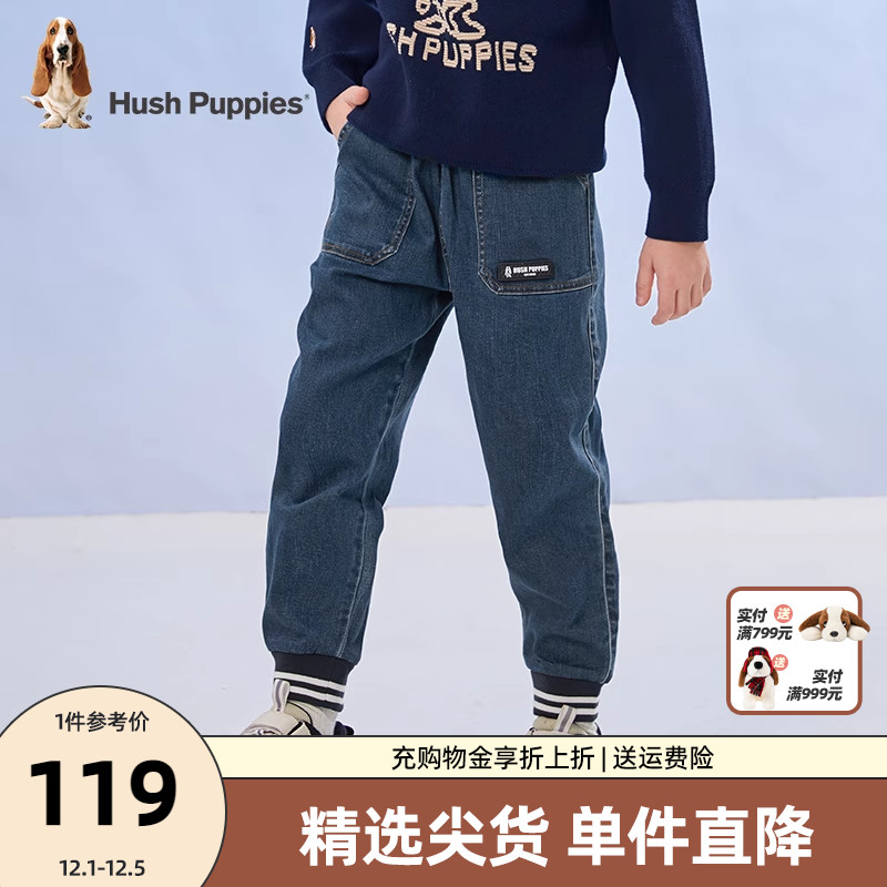 童装暇步士男童牛仔裤秋季