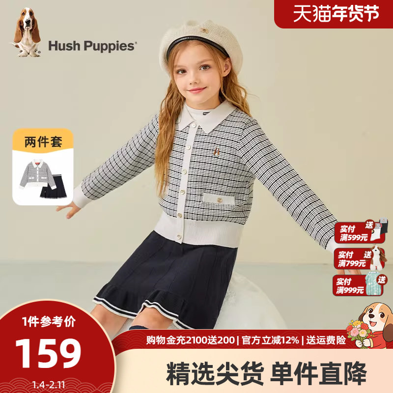 暇步士童装儿童套装女童冬装新款小香风洋气外套短裙子两件套,童装/婴儿装/亲子装,套装,淘宝优惠券,粉丝福利购,淘宝优惠卷