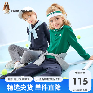 暇步士童装儿童长袖polo衫男童春秋装2024新款大童薄款宽松上衣潮