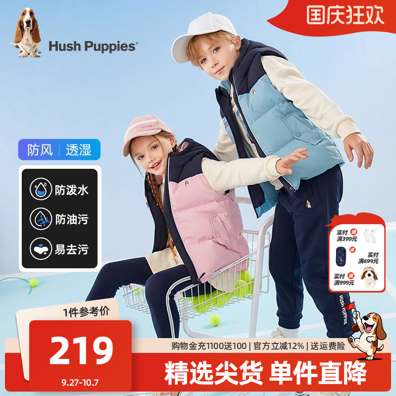 三防透湿 体感舒适 有颜值更有实力！