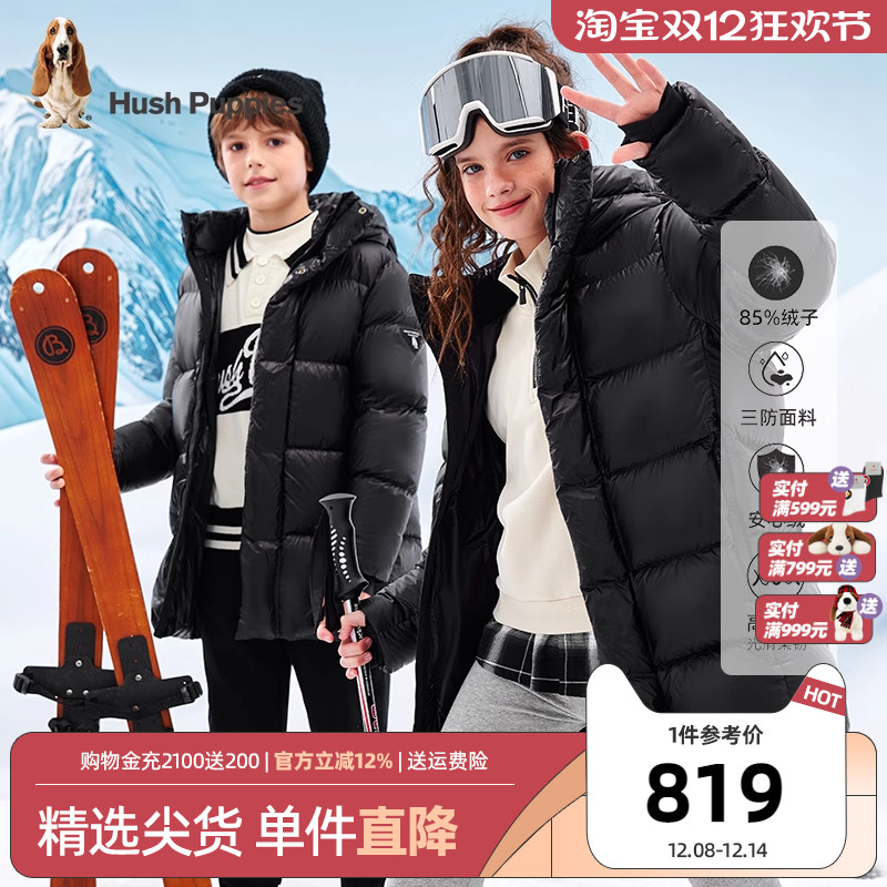 暇步士中长款加厚三防羽绒服童装