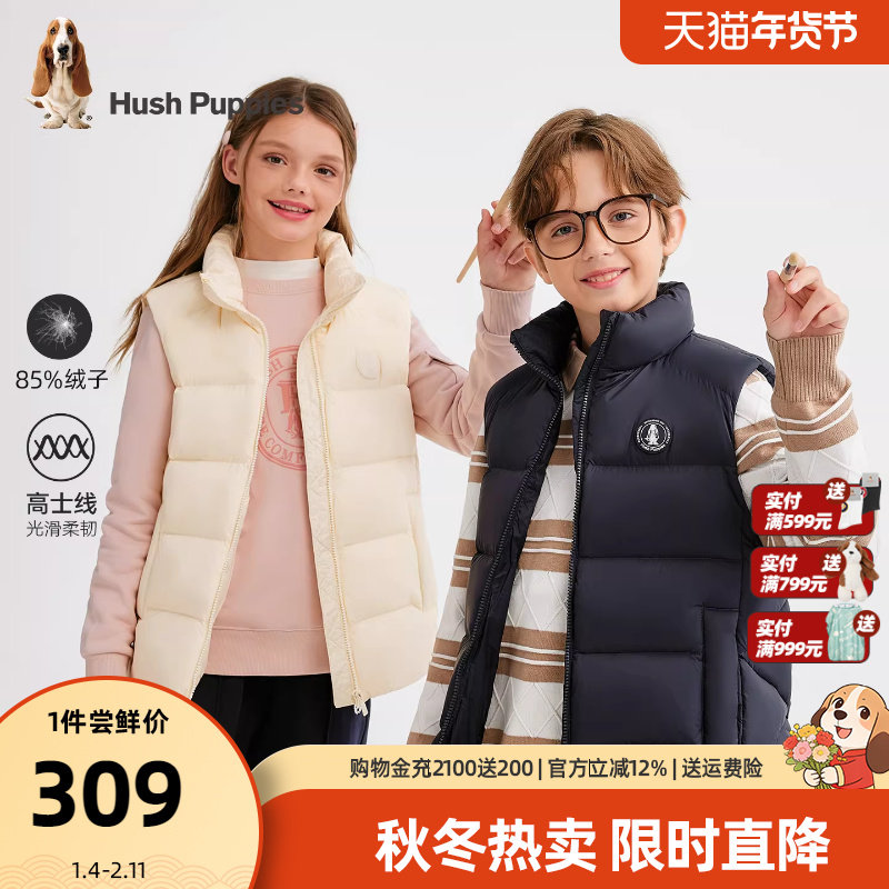暇步士童装儿童羽绒马甲25冬新品男童保暖学院风女童加厚户外坎肩,童装/婴儿装/亲子装,羽绒马甲,淘宝优惠券,粉丝福利购,淘宝优惠卷