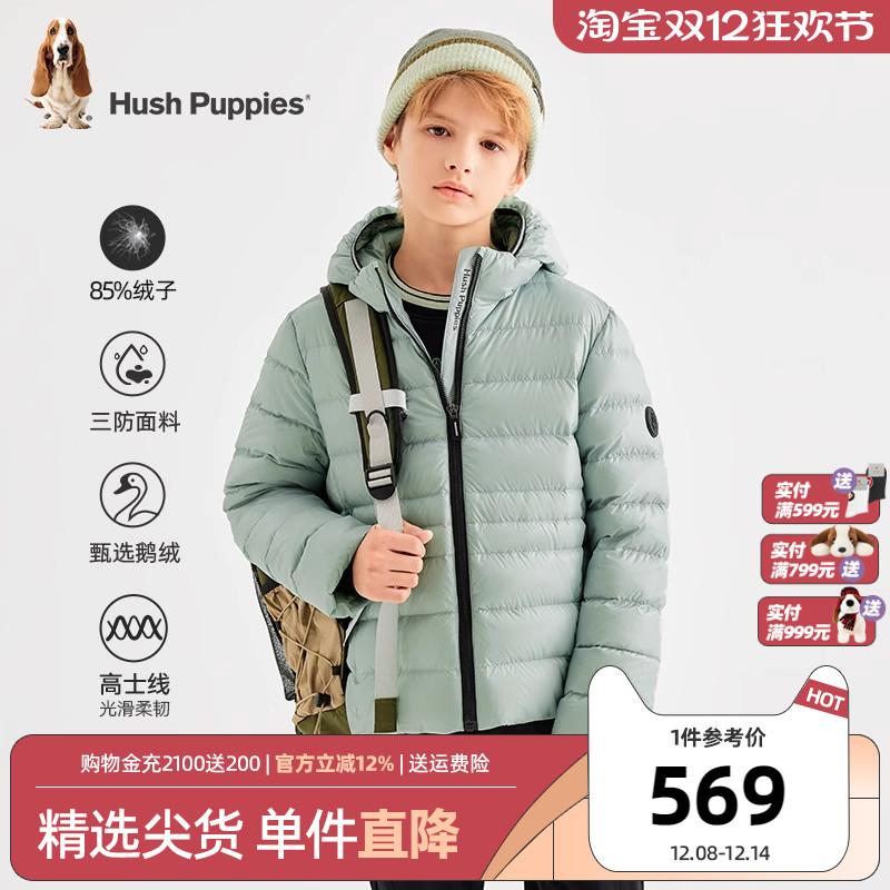 暇步士三防轻薄羽可收纳鹅绒童装