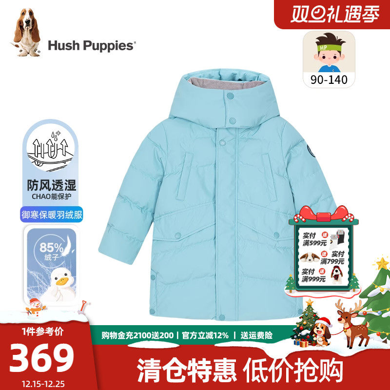 暇步士童装男童宝宝羽绒服冬季