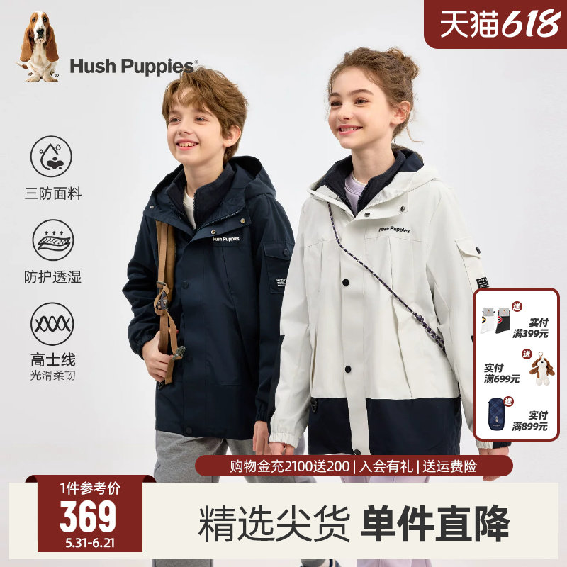 【三防】暇步士童装儿童可拆卸风衣25秋冬新品男童女童保暖厚外套