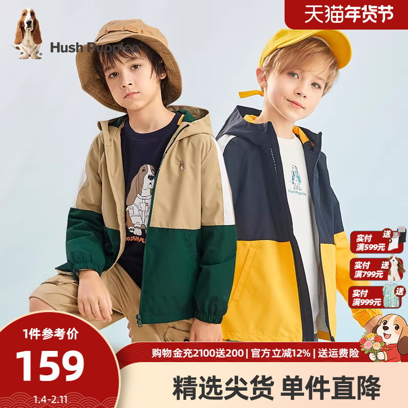 暇步士童装男童外套大童春秋装新年款拼色风衣儿童休闲连帽拜年服
