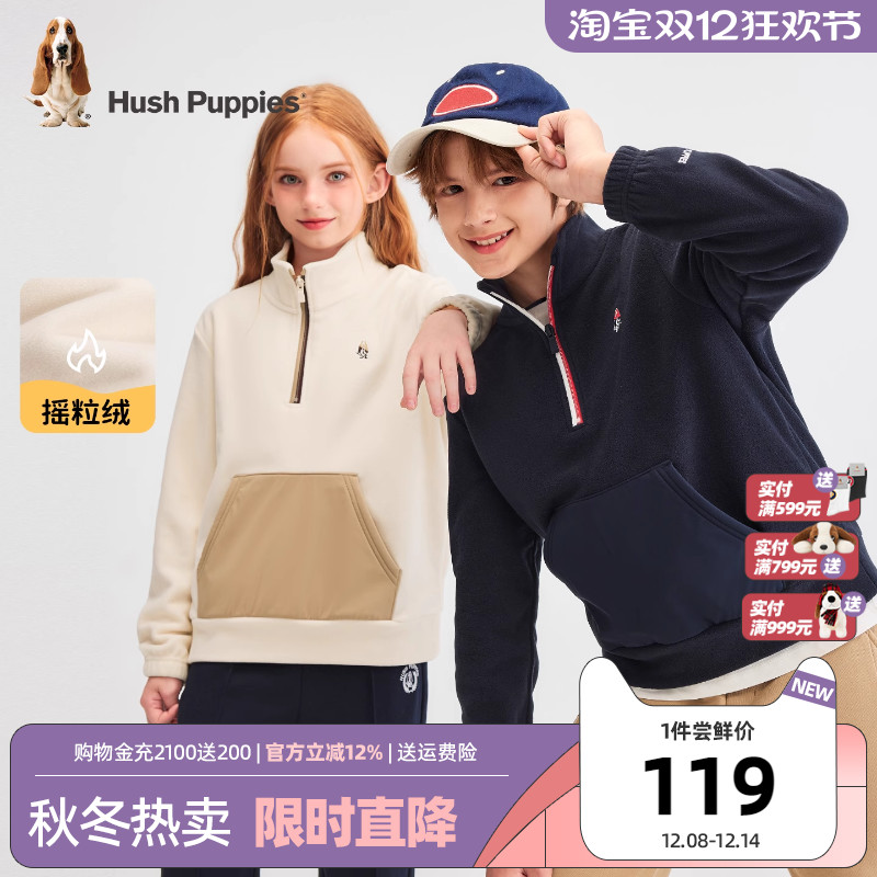 暇步士男童女童保暖摇粒绒卫衣