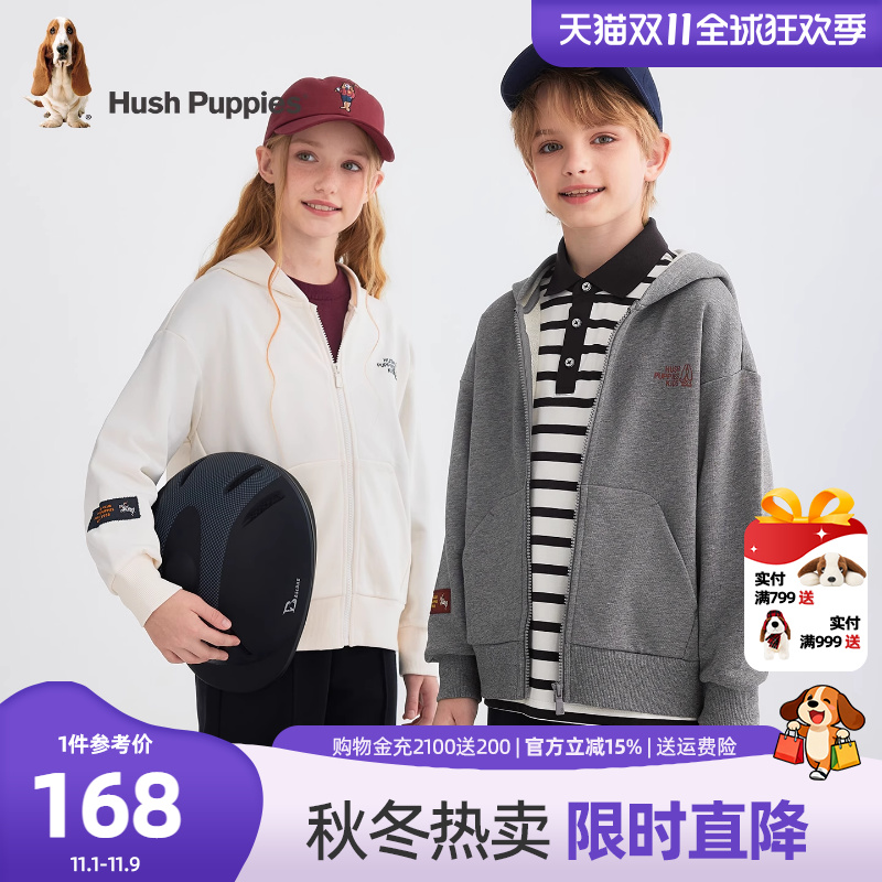 暇步士男童女童连帽外套大童卫衣