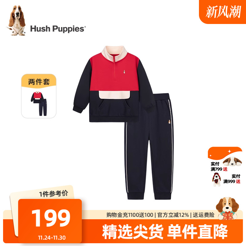 暇步士童装男童套装春秋新款中大童半拉链套头卫衣儿童宽松运动裤