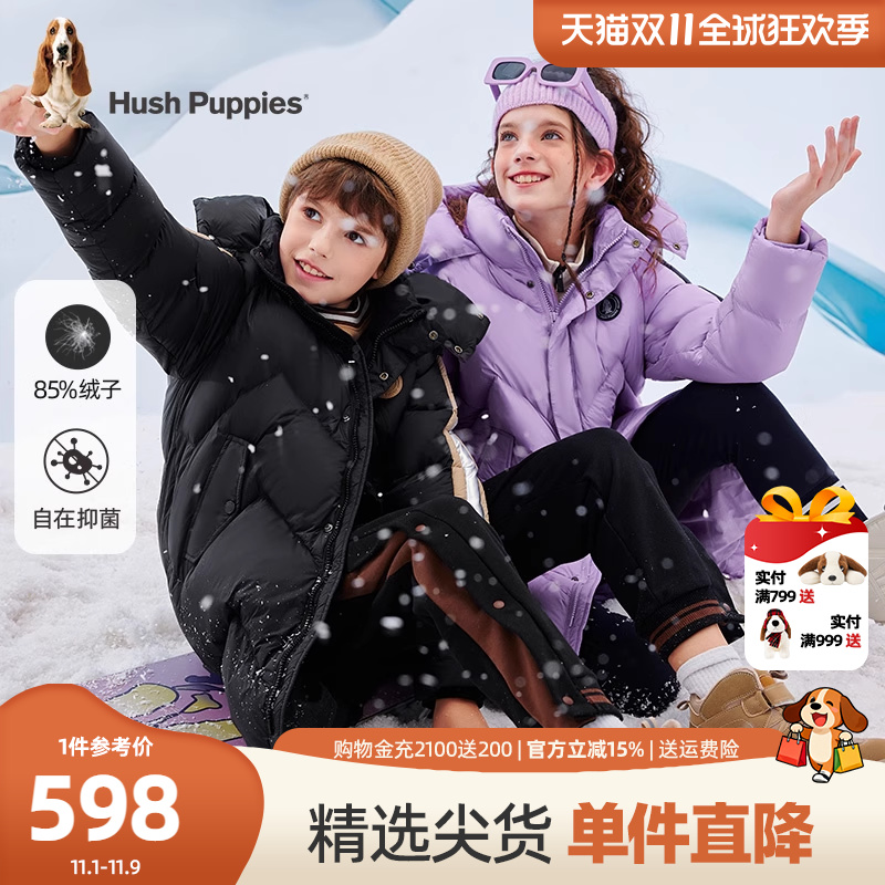 暇步士长款童装加厚羽绒服