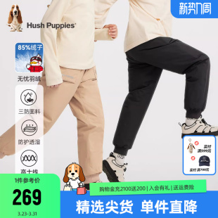 男童加厚保暖女童户外休闲裤 25冬新品 儿童三防羽绒长裤 暇步士童装