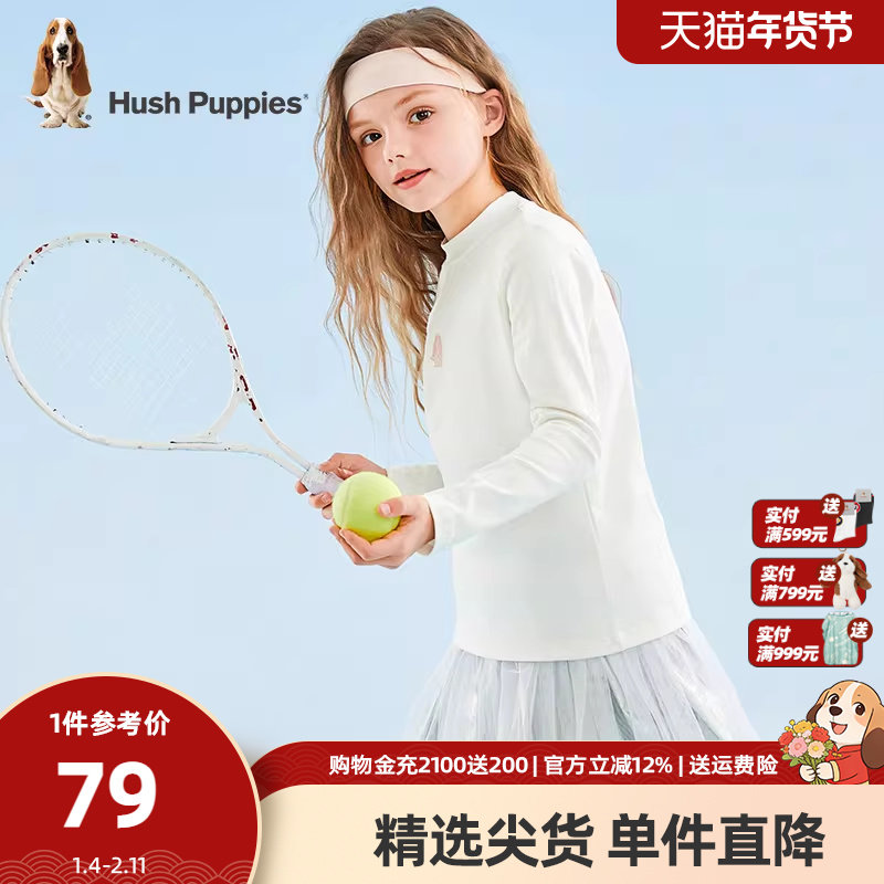 暇步士童装儿童打底衫女童春秋新款大童宝宝内搭休闲百搭长袖t恤,童装/婴儿装/亲子装,T恤,淘宝优惠券,粉丝福利购,淘宝优惠卷