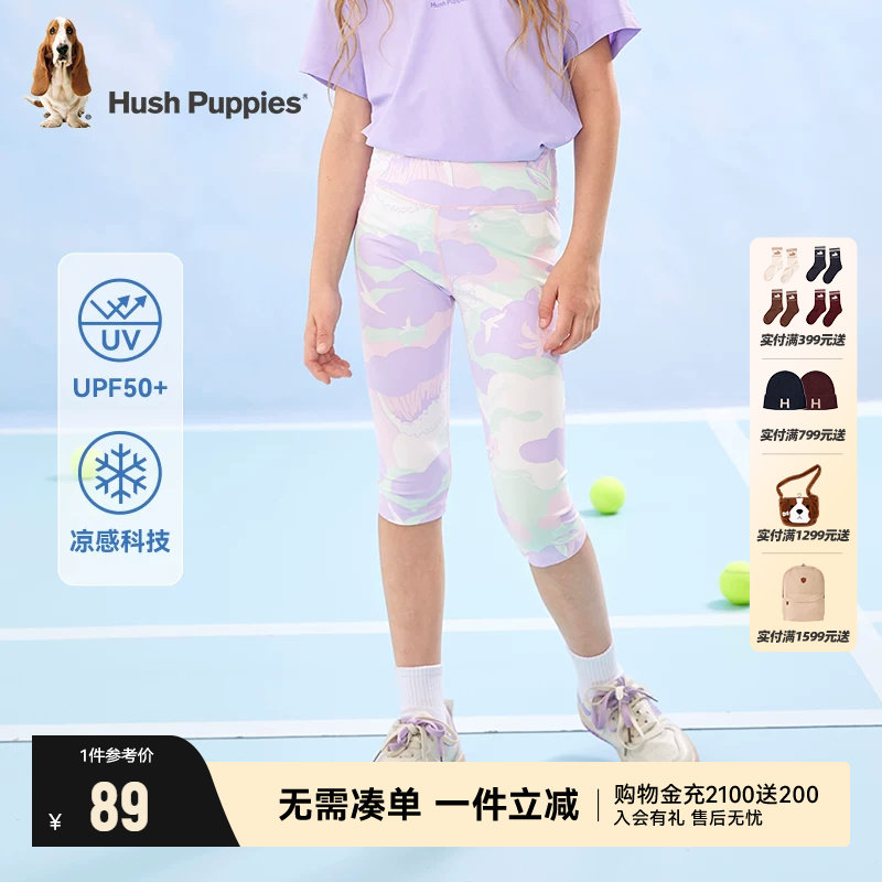 暇步士童装女童防晒七分打底裤夏季新款凉感迷彩短裤大童裤子图片