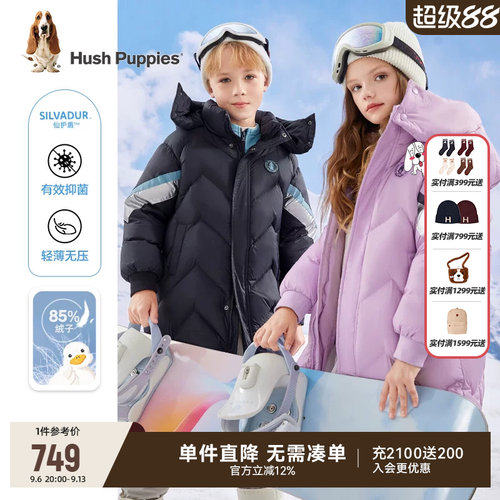 暇步士童装男女童羽绒服