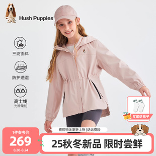 女童风衣大童甜美连帽户外服儿童休闲外套 三防透湿 暇步士童装