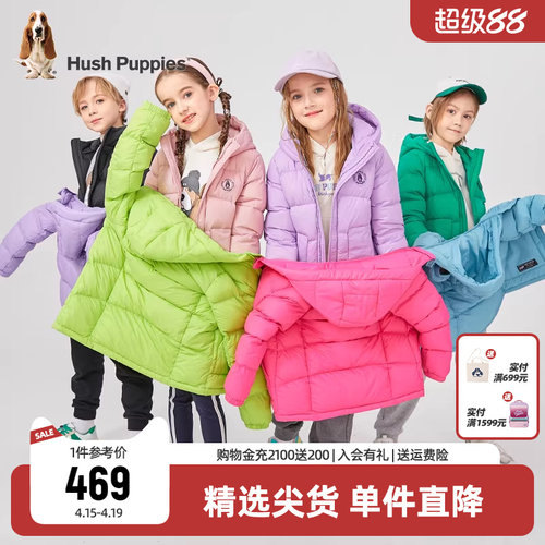 羽绒服童装暇步士男女童