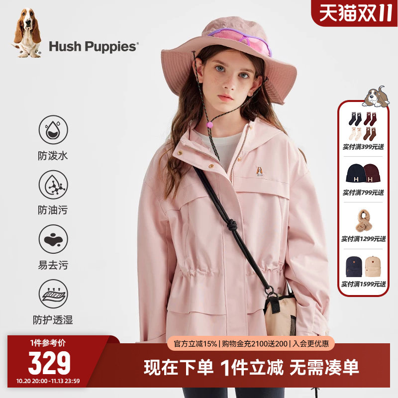 [三防]暇步士童装女童户外风衣春秋新款大童休闲连帽儿童运动外套
